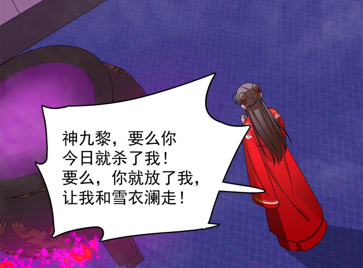 第280话(1/2)-第280话