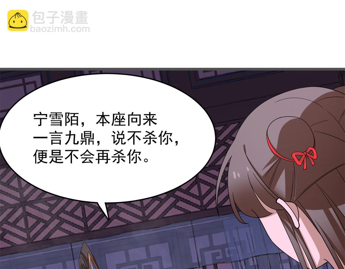 第280话(1/2)-第280话