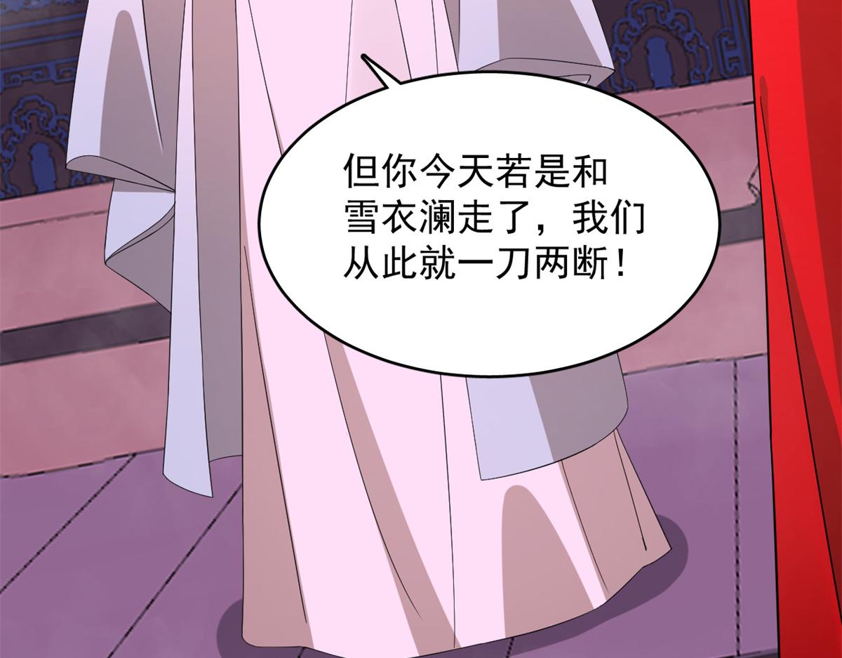 第280话(1/2)-第280话