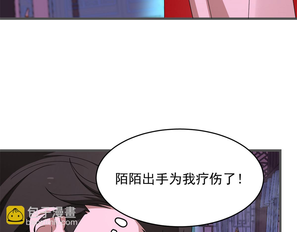 第280话(1/2)-第280话