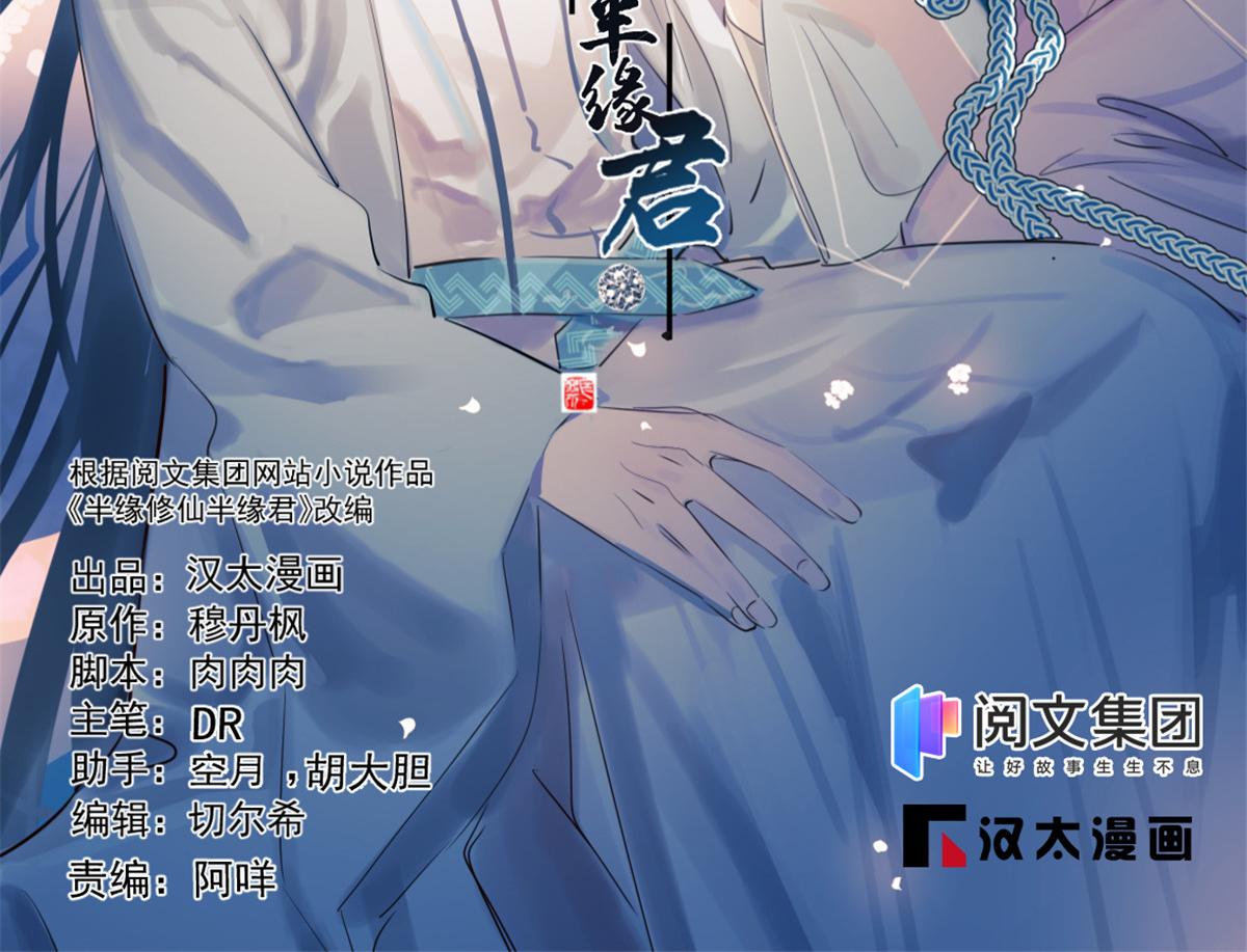 第284话(1/3)-第284话