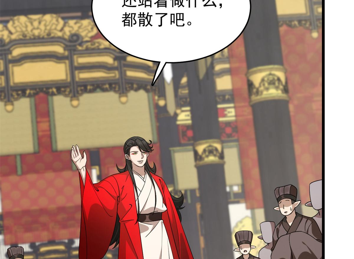 第284话(1/3)-第284话