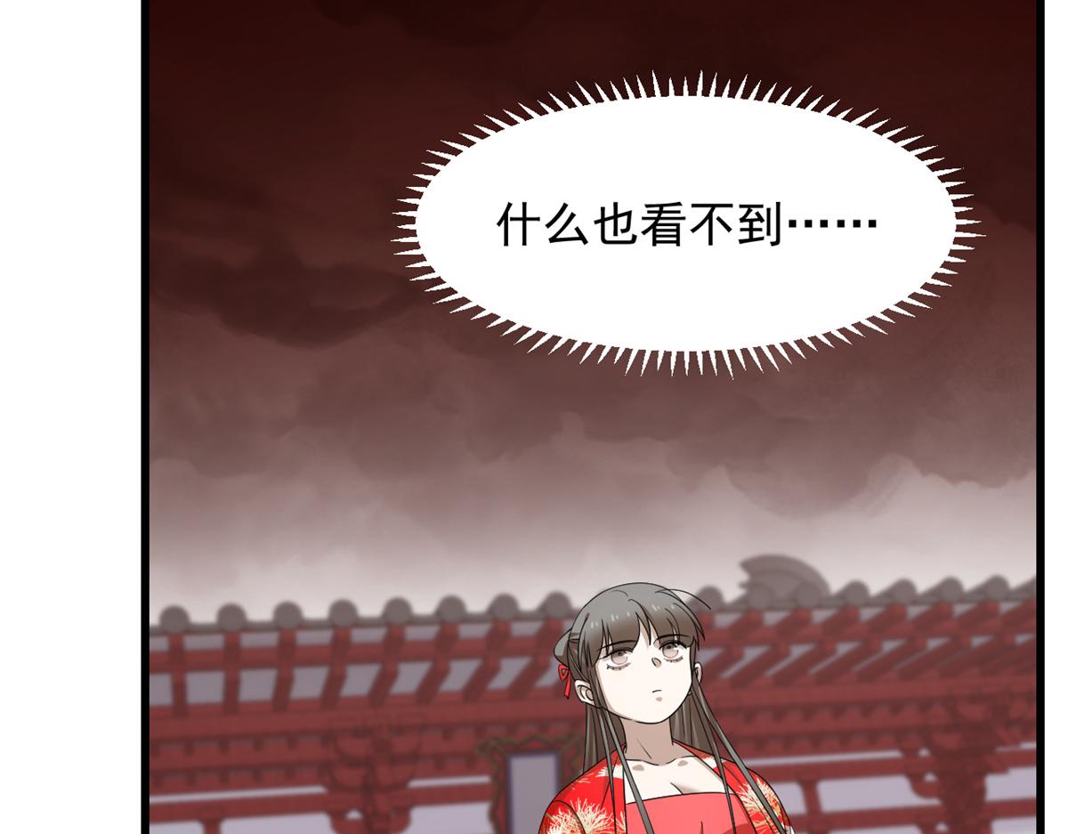 第284话(1/3)-第284话