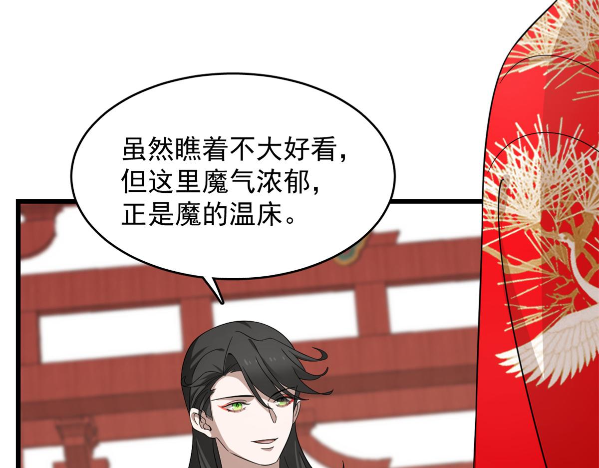 第284话(1/3)-第284话