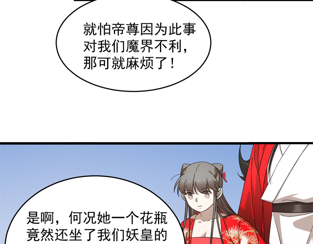 第286话(1/2)-第286话