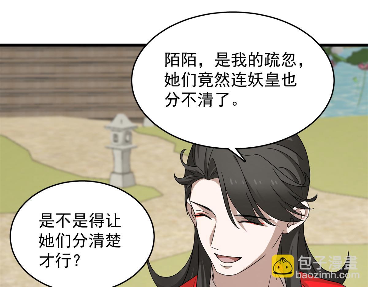 第286话(1/2)-第286话