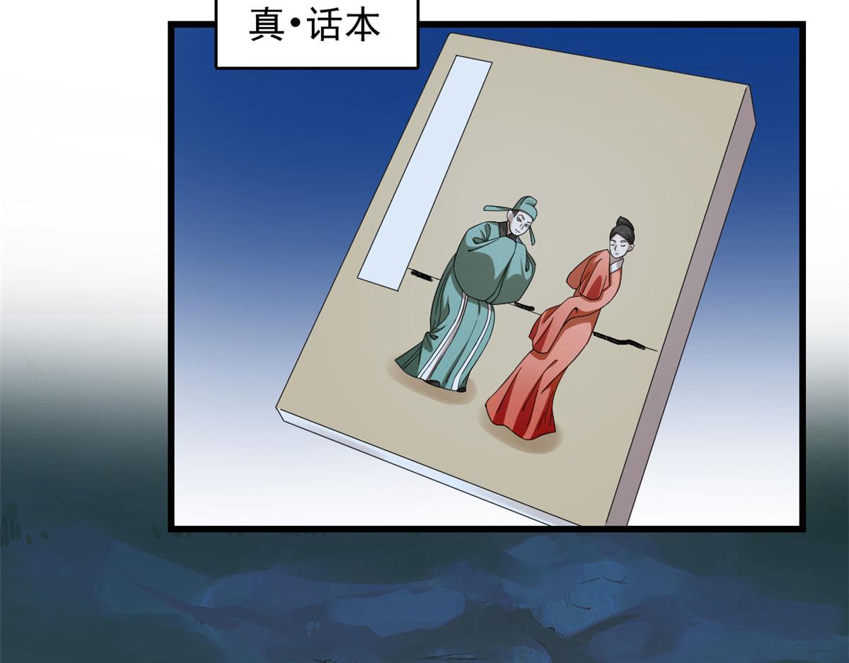 第288话(1/2)-第288话