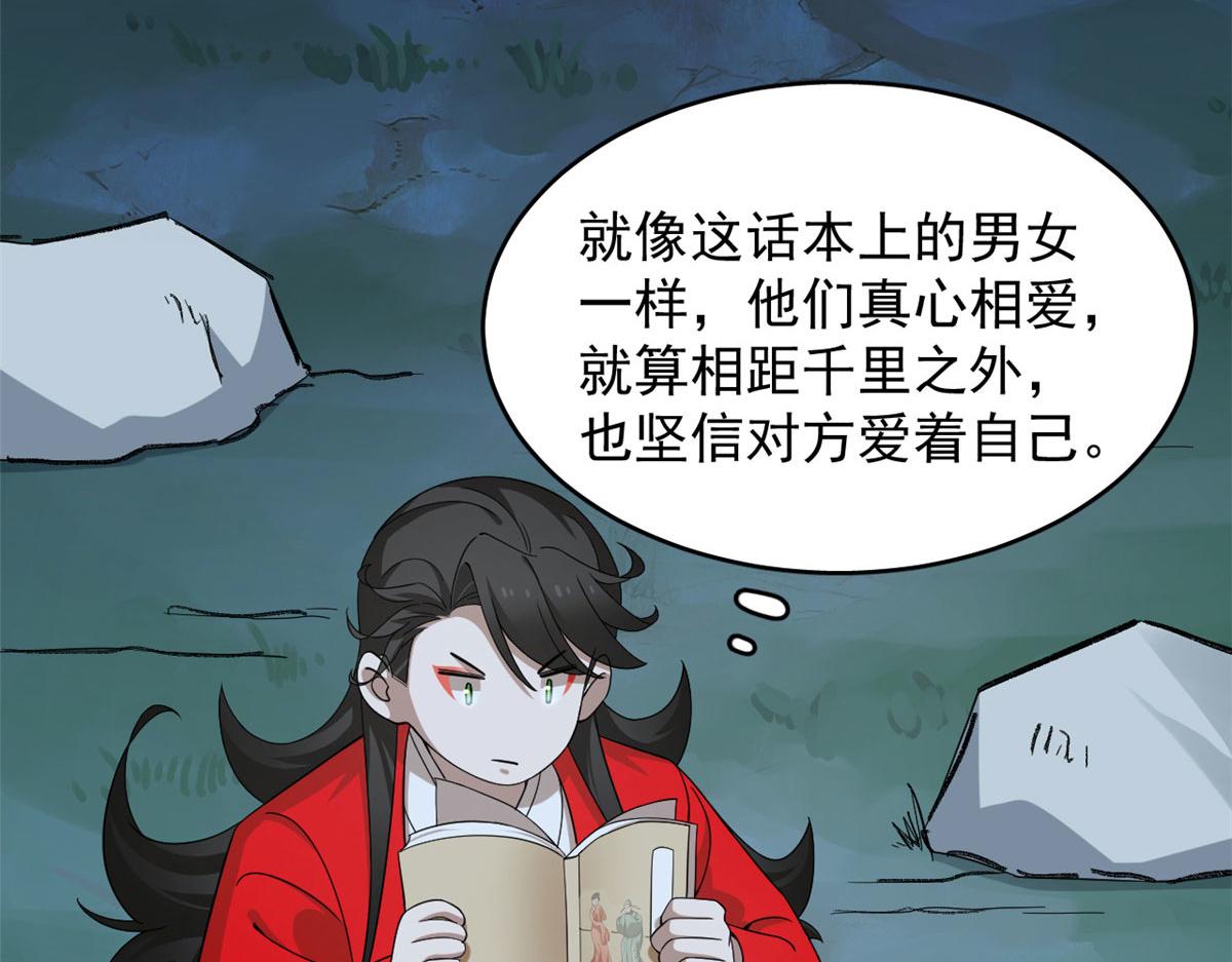 第288话(1/2)-第288话