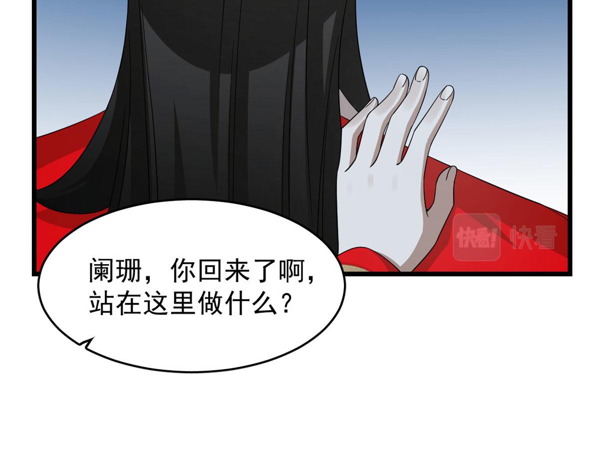 第288话(1/2)-第288话