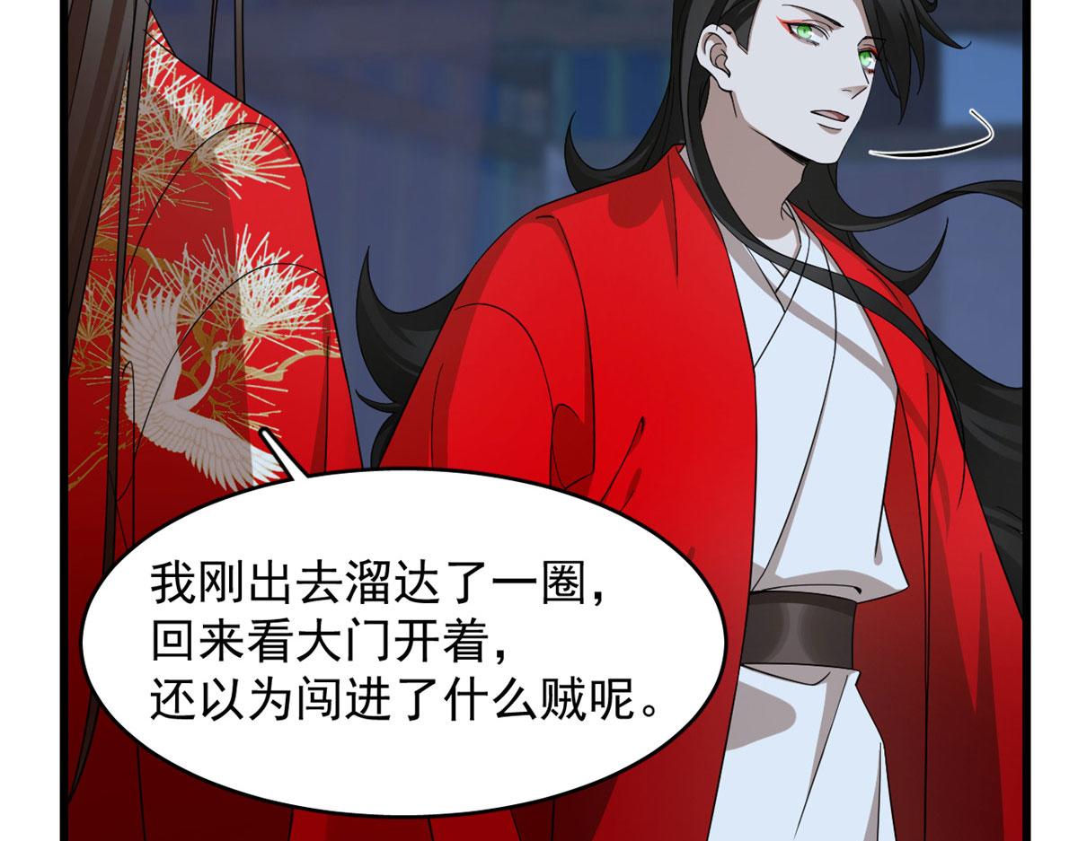 第288话(1/2)-第288话