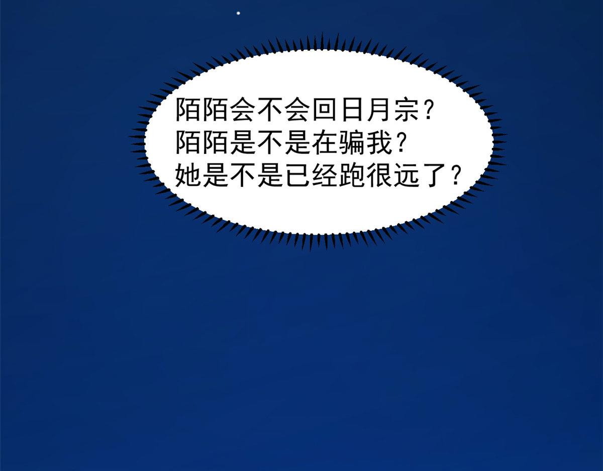 第288话(1/2)-第288话