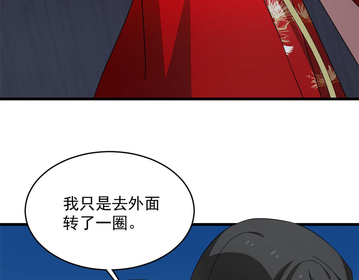 第288话(1/2)-第288话