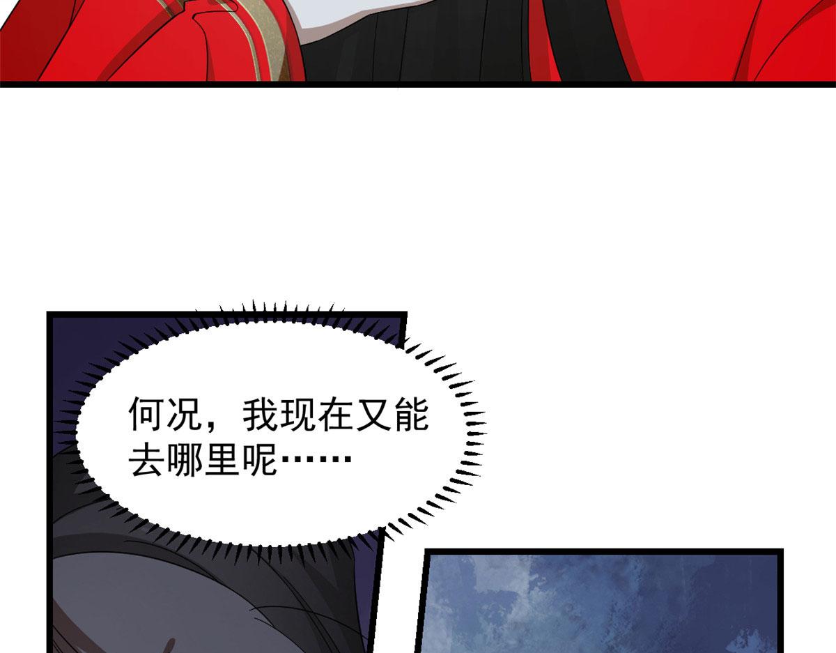 第288话(1/2)-第288话