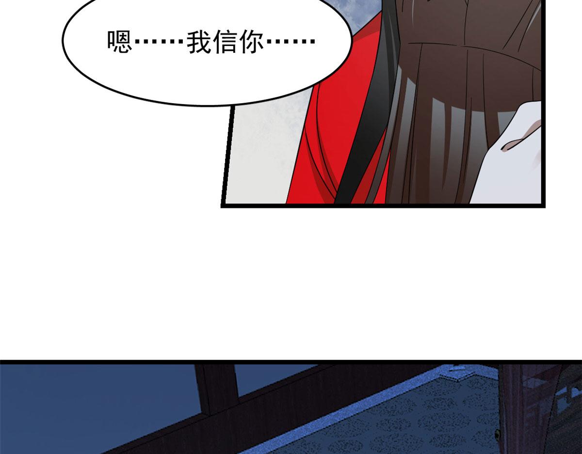 第288话(1/2)-第288话