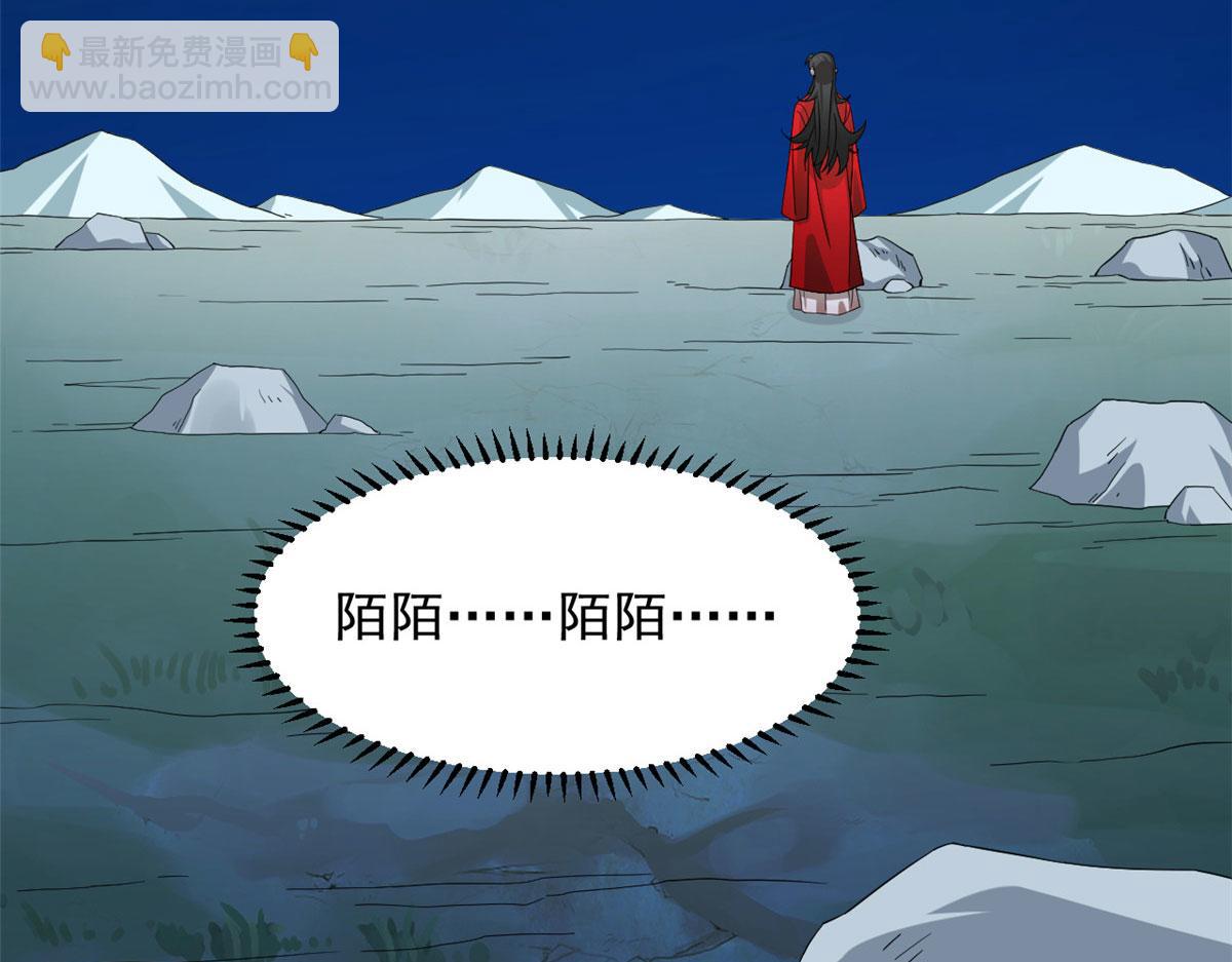 第288话(1/2)-第288话