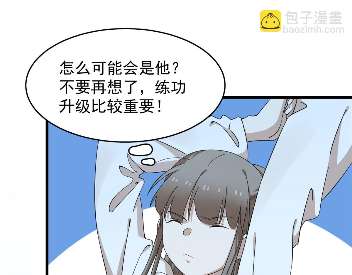 第290话(1/2)-第290话