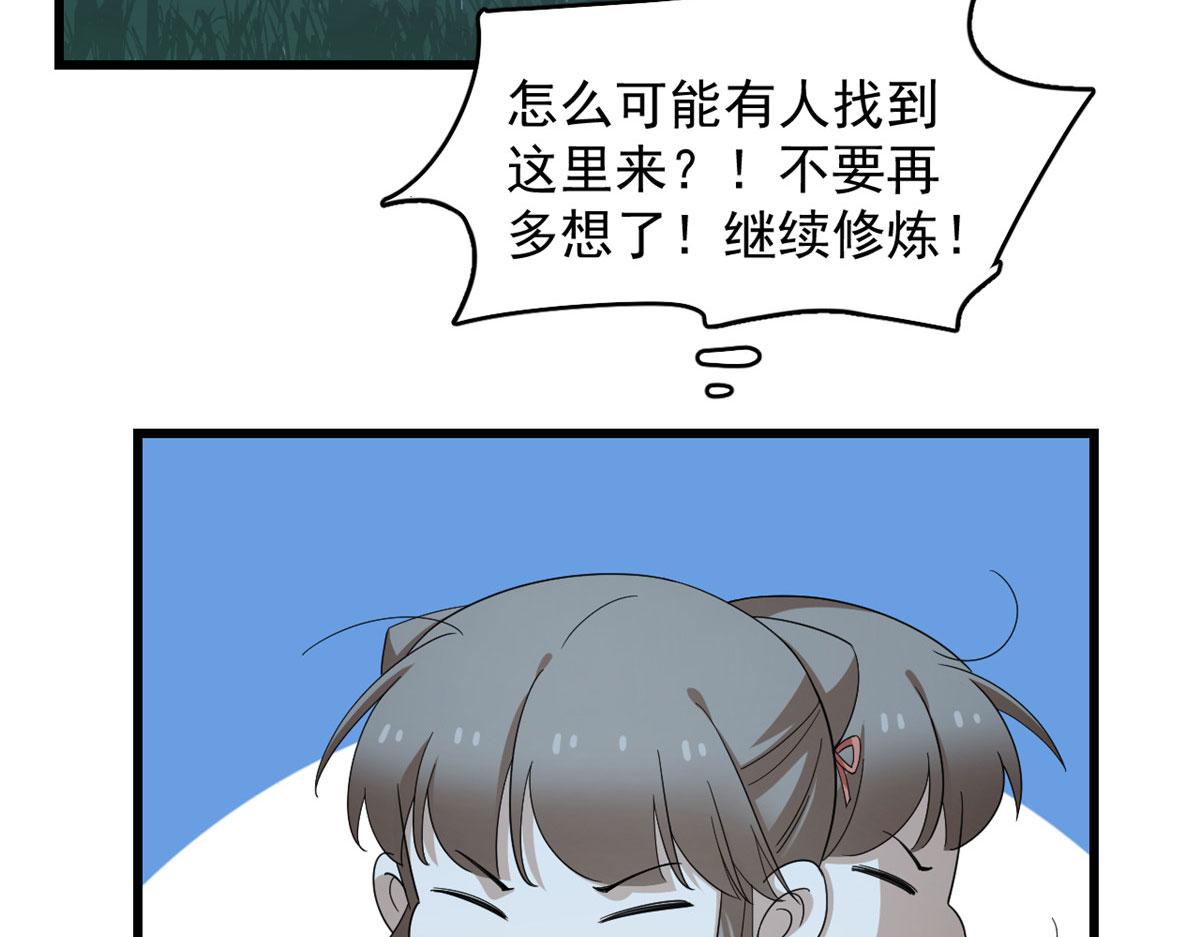 第290话(1/2)-第290话