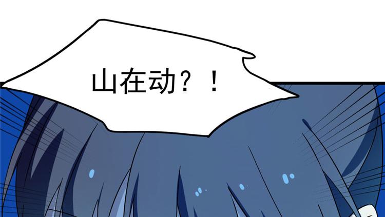 第30话(1/2)-第30话