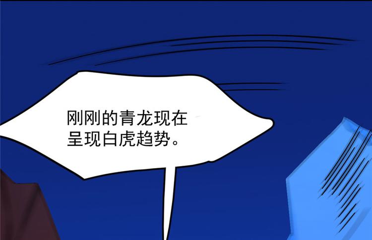 第30话(1/2)-第30话