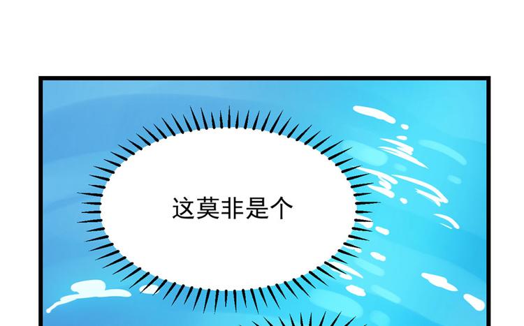 第30话(1/2)-第30话