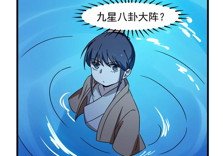 第30话(1/2)-第30话