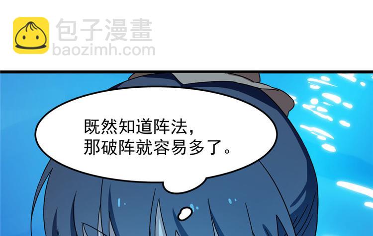 第30话(1/2)-第30话