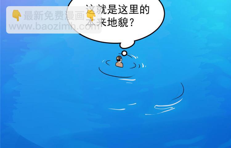 第30话(1/2)-第30话