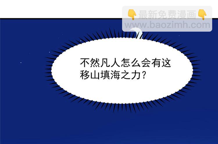 第30话(1/2)-第30话