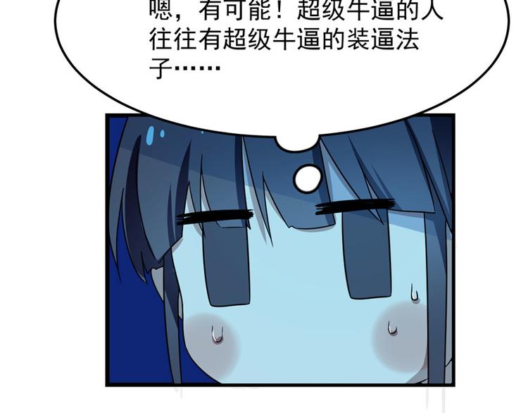 第30话(1/2)-第30话