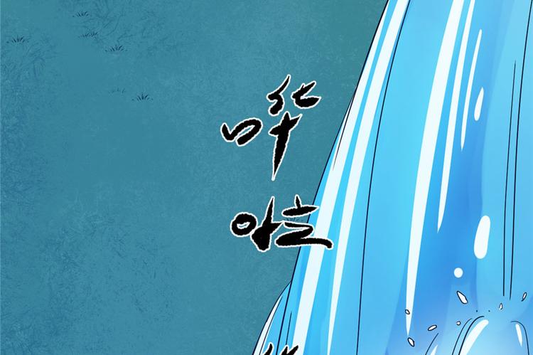 第30话(1/2)-第30话