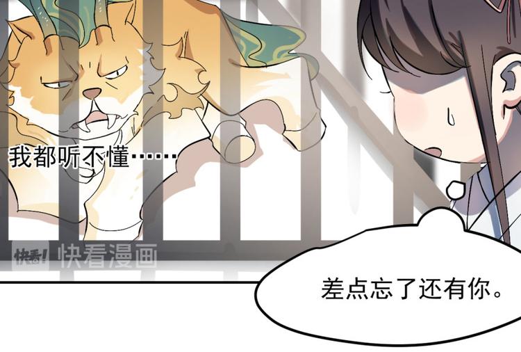 第4话(1/3)-第4话