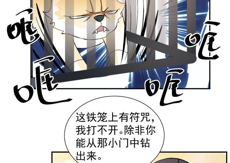 第4话(1/3)-第4话