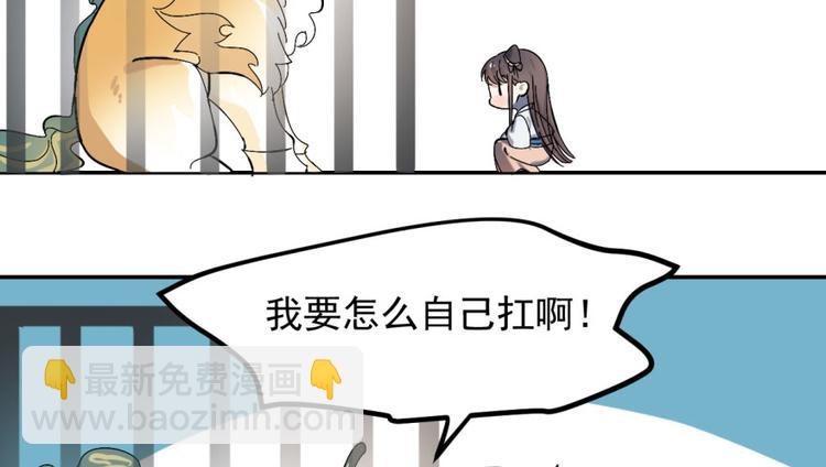 第4话(1/3)-第4话