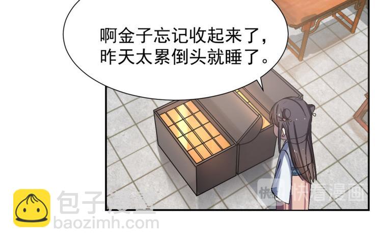 第4话(1/3)-第4话