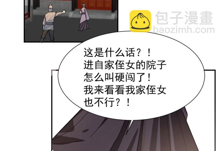 第4话(1/3)-第4话