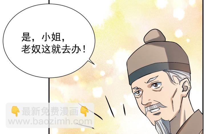 第4话(1/3)-第4话