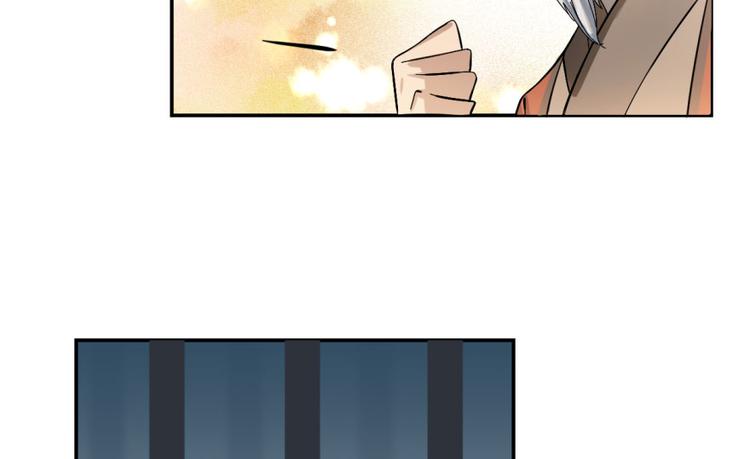 第4话(1/3)-第4话