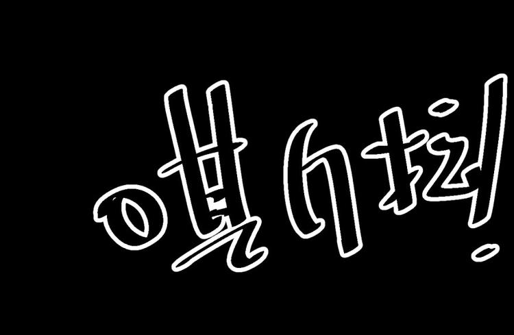 半緣修仙半緣君 - 第4話(2/3) - 2