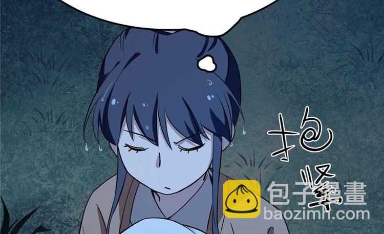 第32话(1/3)-第32话