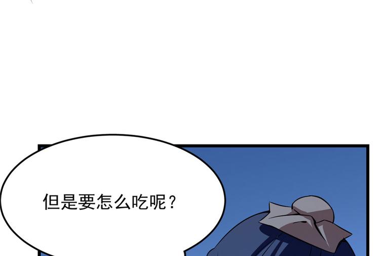 第32话(1/3)-第32话