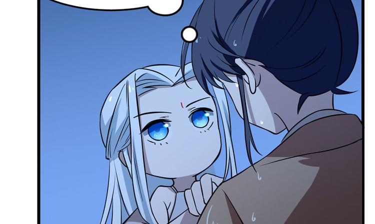 第32话(1/3)-第32话