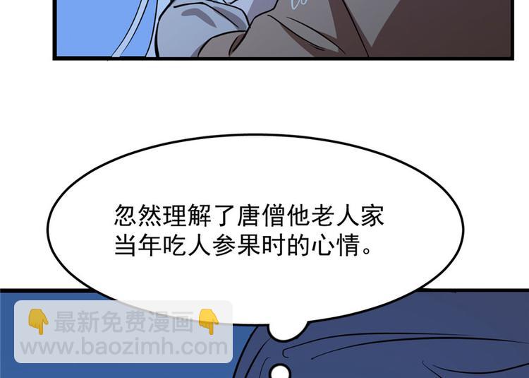 第32话(1/3)-第32话