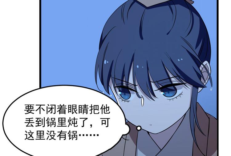 第32话(1/3)-第32话