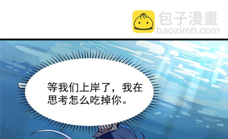 第32话(1/3)-第32话