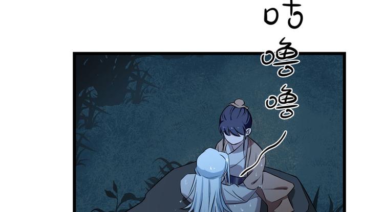 第32话(1/3)-第32话