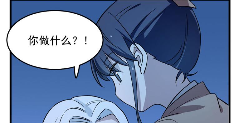 第32话(1/3)-第32话