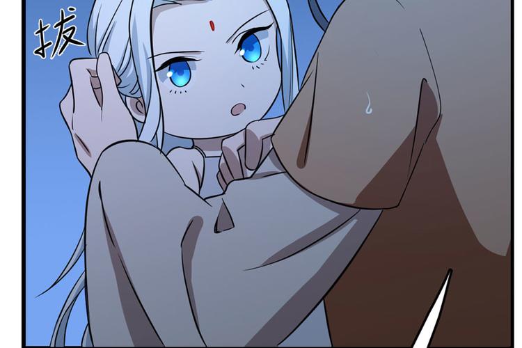 第32话(1/3)-第32话