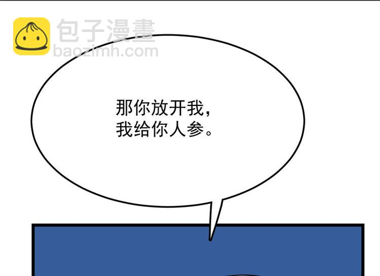 第32话(1/3)-第32话