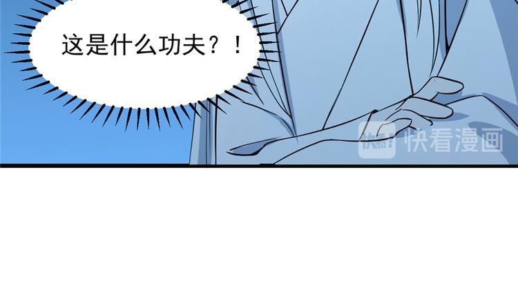 第34话(1/3)-第34话