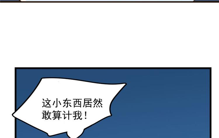 第34话(1/3)-第34话